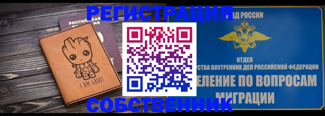 найти адрес прописки в Агиделе