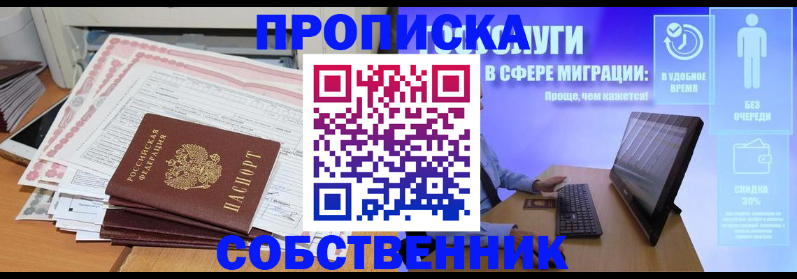 форма 3 в Агиделе
